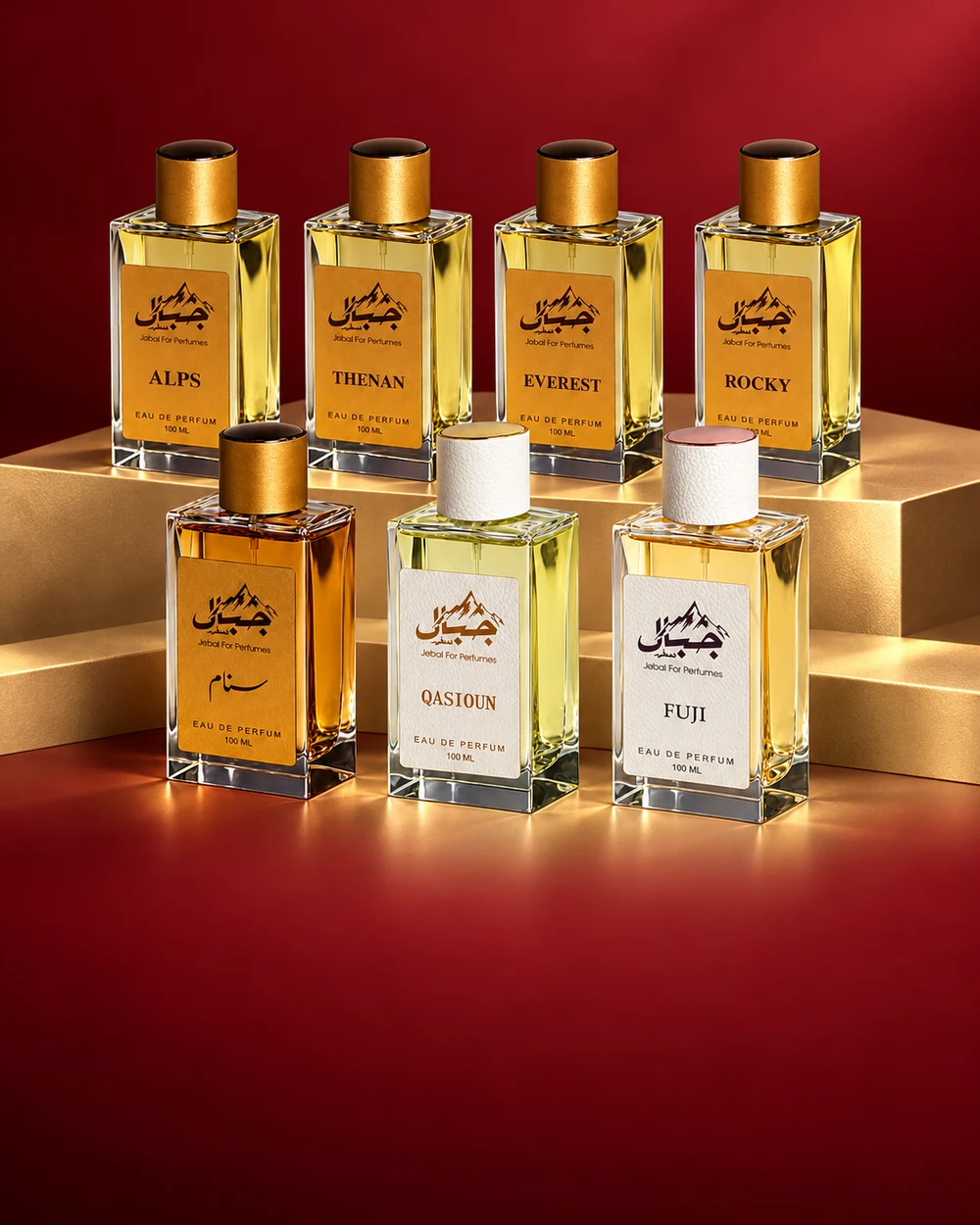 عطور